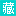 pixabay