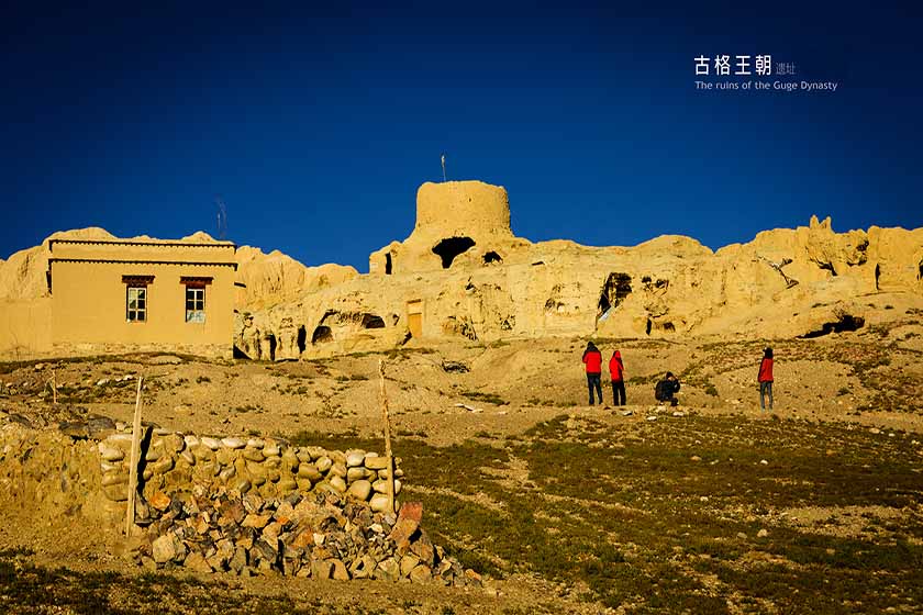 西藏阿里古格遺址