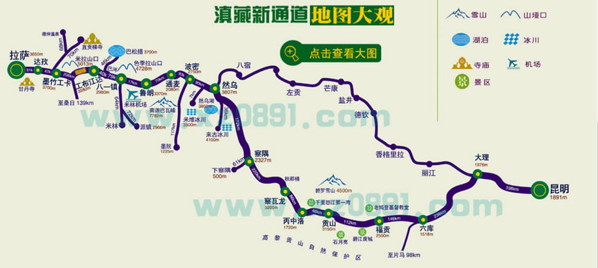 滇藏新通道地图