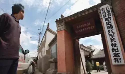 哈達鋪好玩吗？