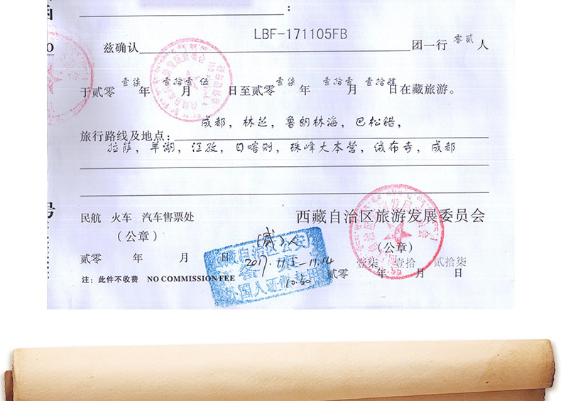 2025年最新最全！入藏函申請及辦理流程