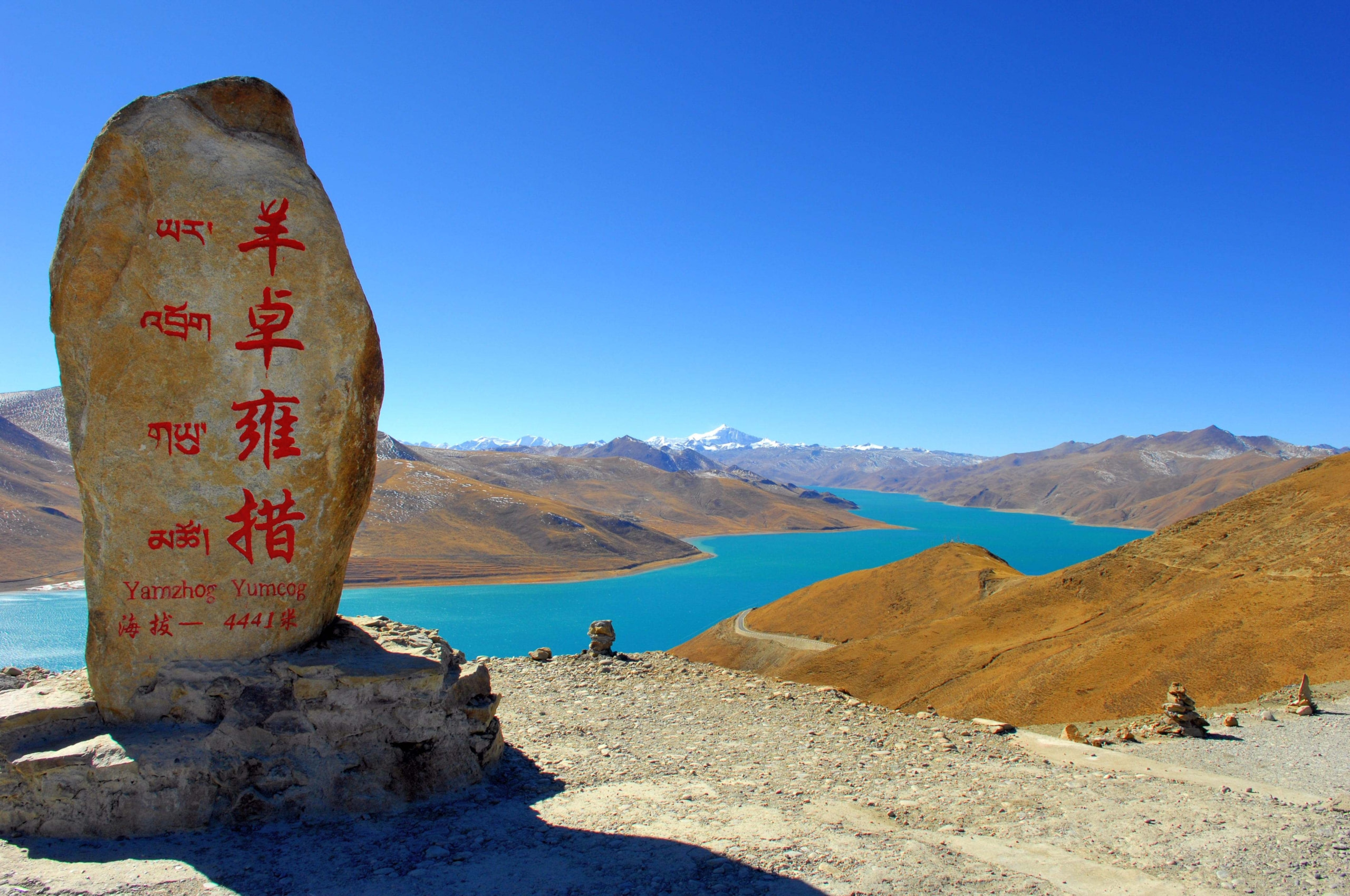 什麽時間去羊卓雍措旅遊最好？