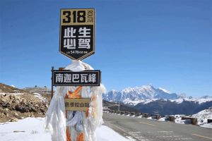 冬遊西藏適合去的8大景點，放心冲