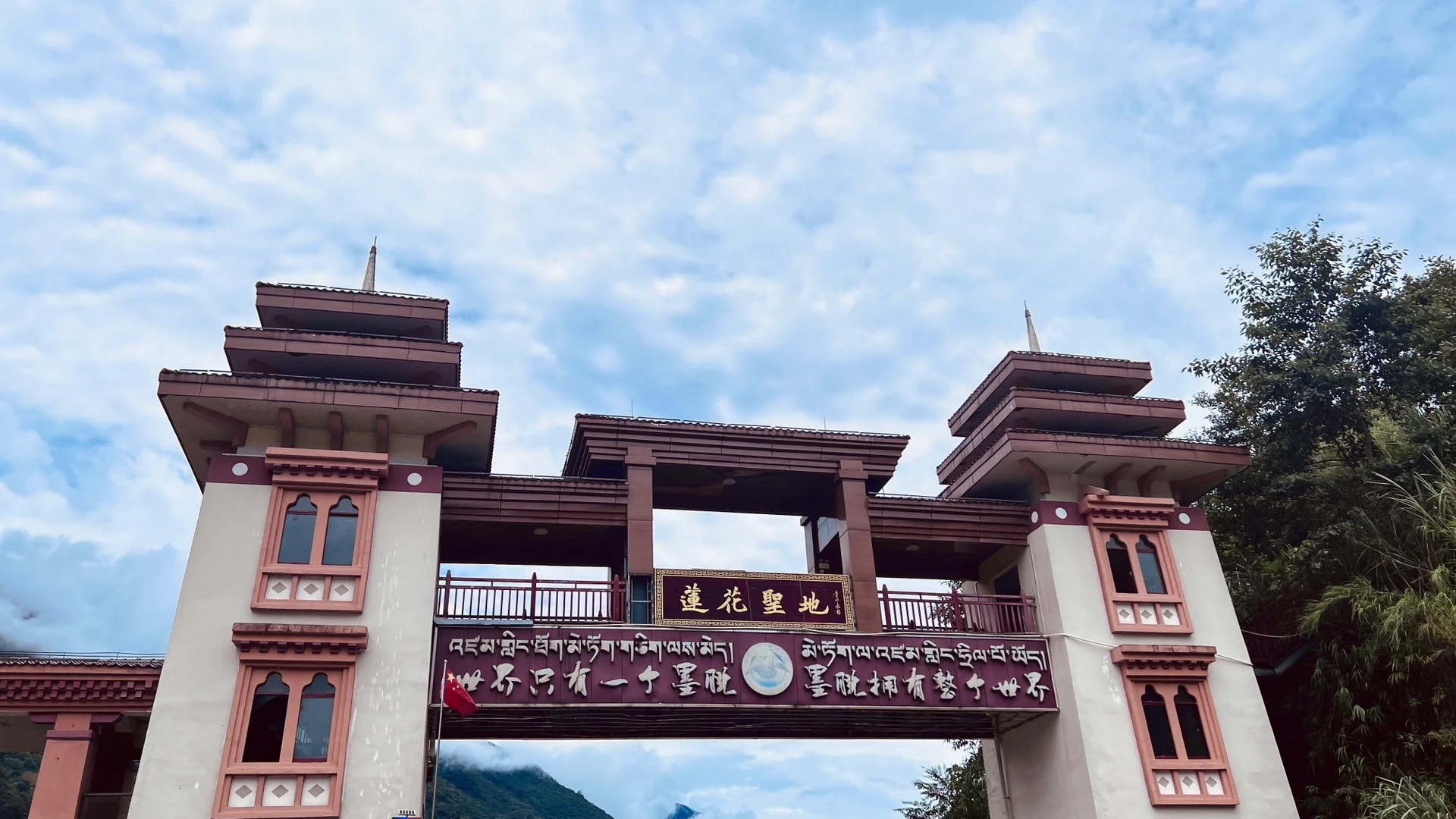 西藏墨脫旅遊攻略 | 探秘未被發現的秘境