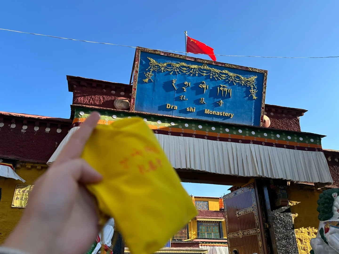 拉薩唯壹財神廟—紮基寺參拜攻略