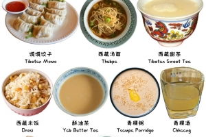 最經典的西藏美食，妳吃過哪些