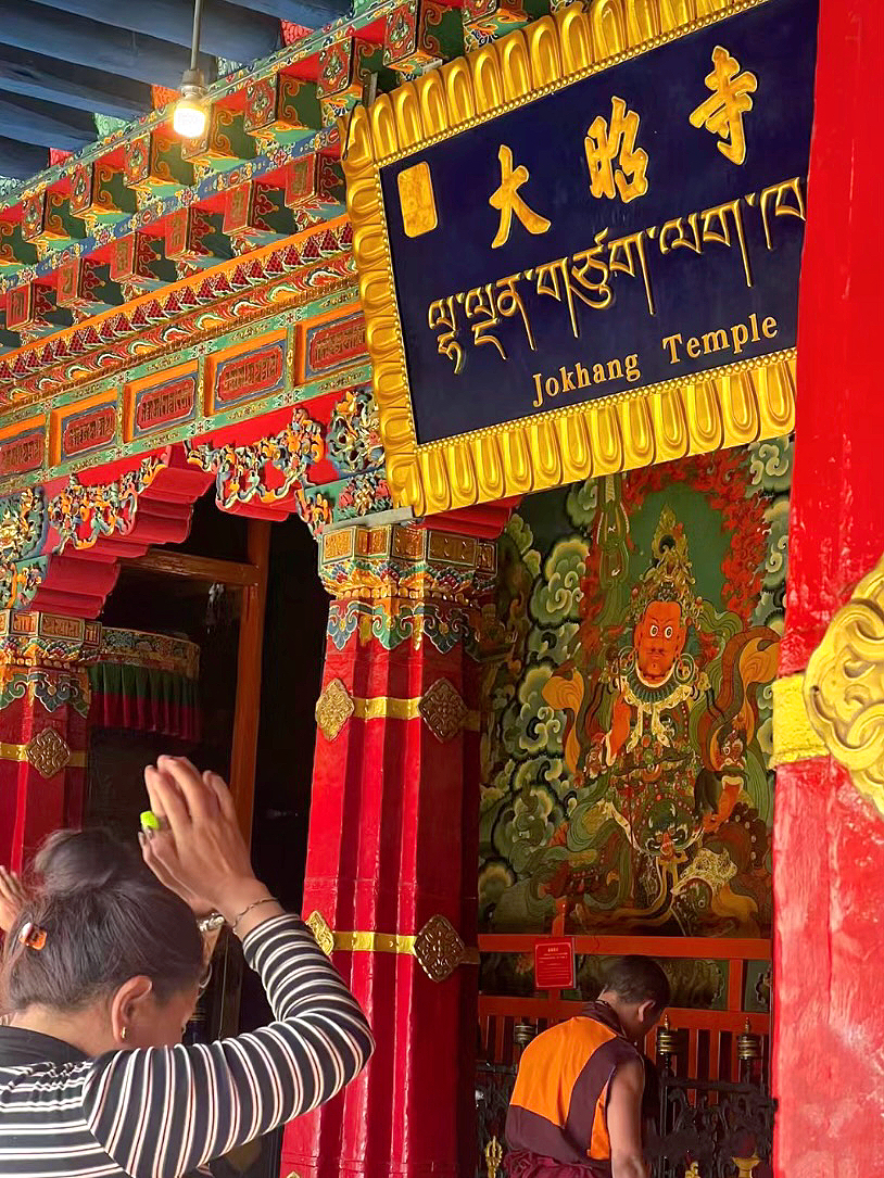 西藏·大昭寺——聆聽信仰的聲音
