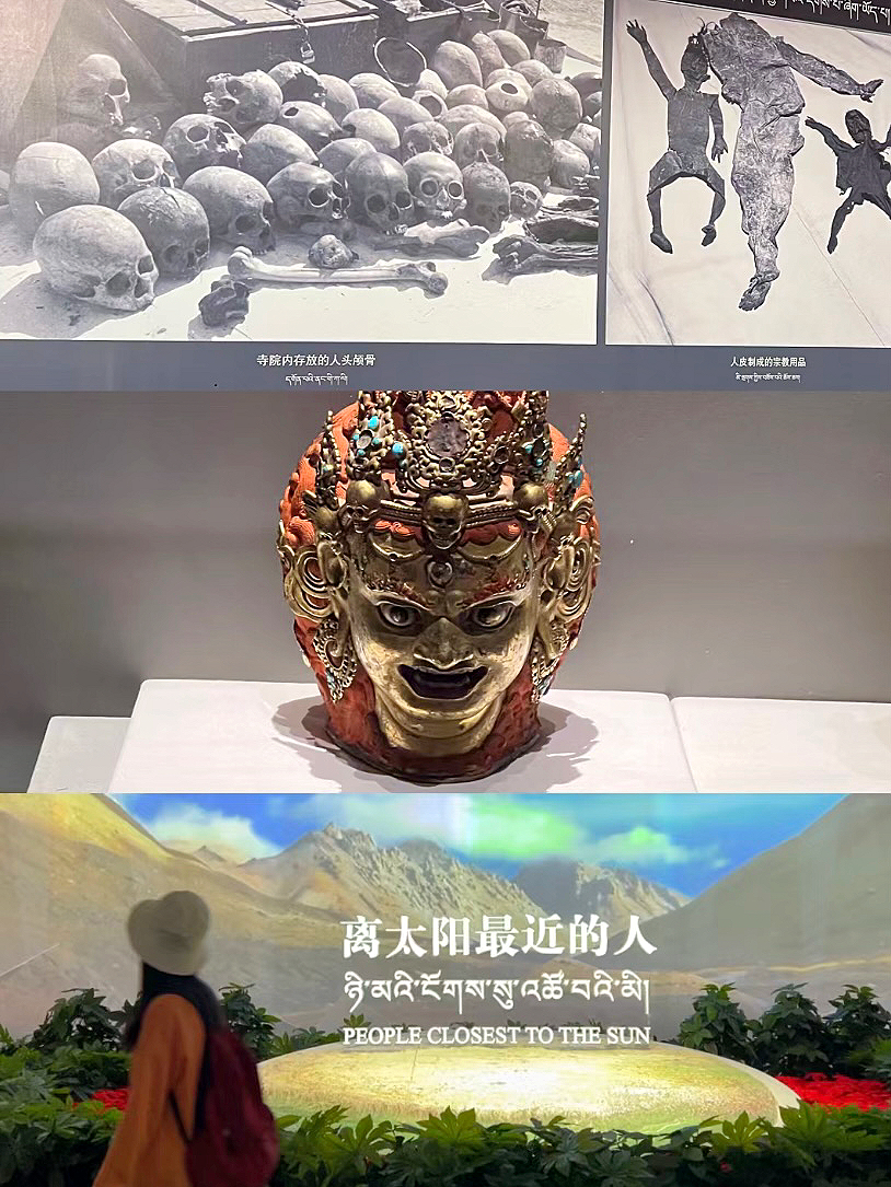 西藏博物館全攻略|離太陽最近的人