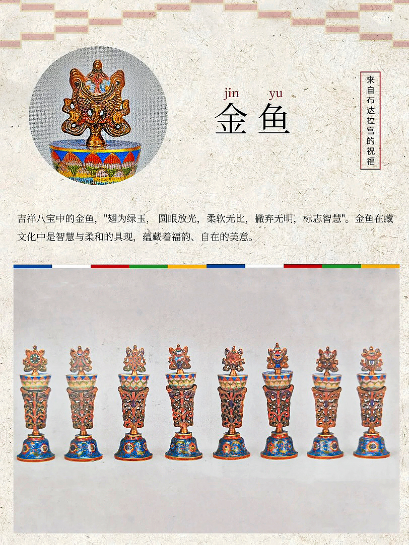 吉祥| 藏在布達拉宮裏的「神獸」