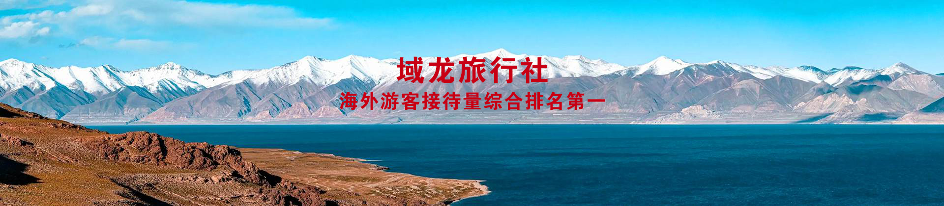 外国人入藏函办理