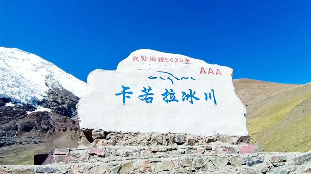 【經典行程】拉薩+日喀则+羊湖+珠峰+納木錯8天7晚西藏旅遊拼團