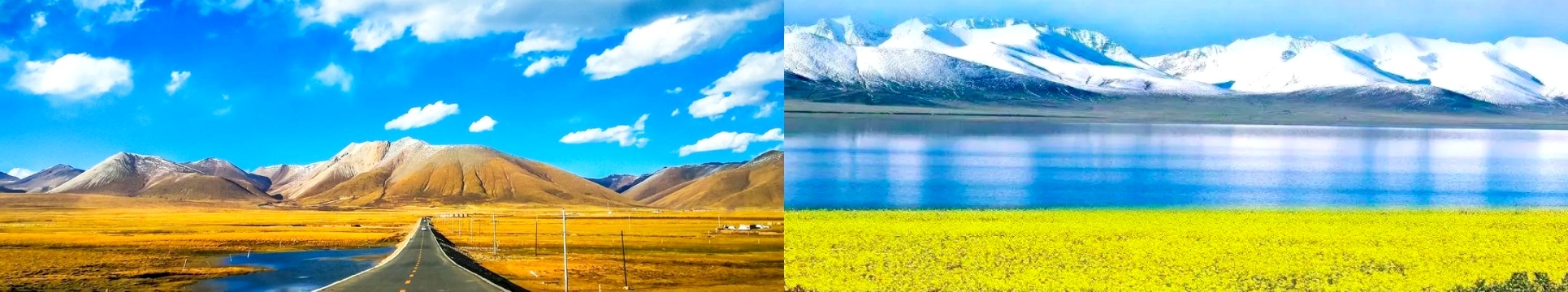 西北旅游