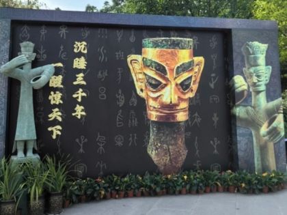 三星堆博物館探秘指南