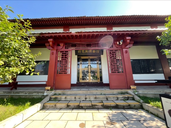 特克斯縣博物館