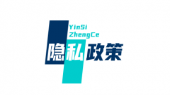 隱私政策