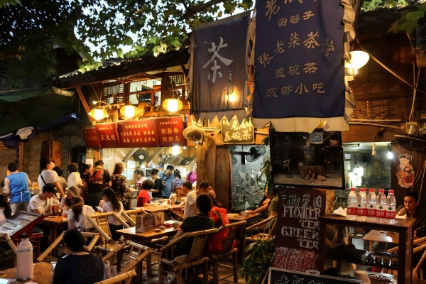 茶館