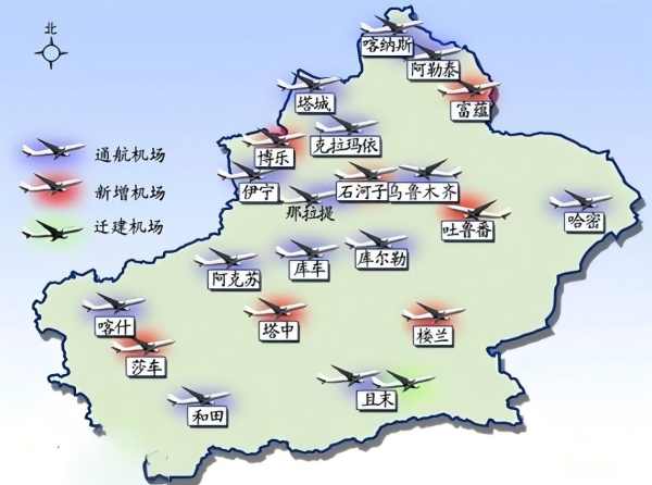 新疆機場示意圖