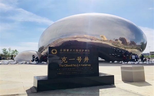 克一号井(1)