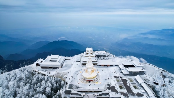 峨眉山冬天