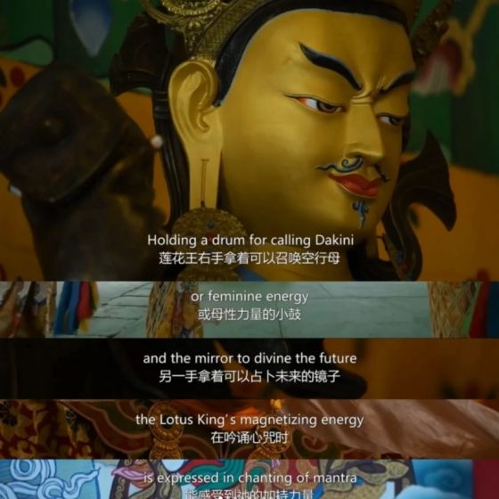 西藏蓮花生大師聖跡尋訪攻略