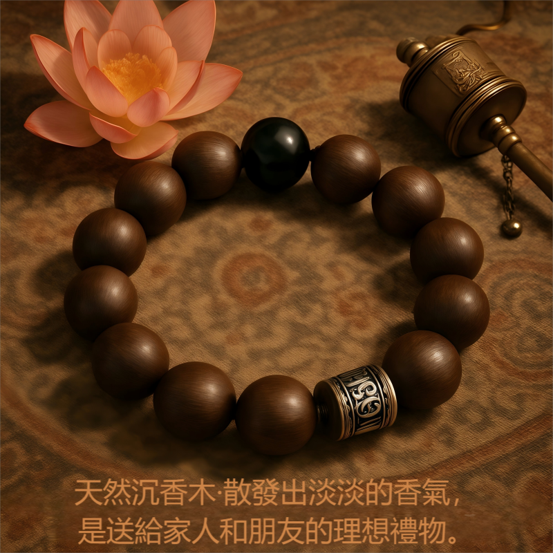 佈宮天珠