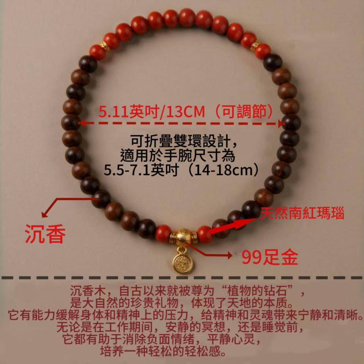 西藏布達拉直發沉香南紅手串