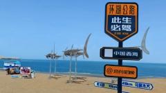 新疆庫爾勒旅遊攻略