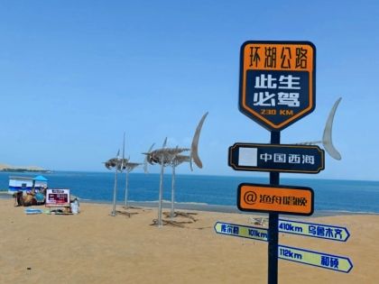 新疆庫爾勒旅遊攻略