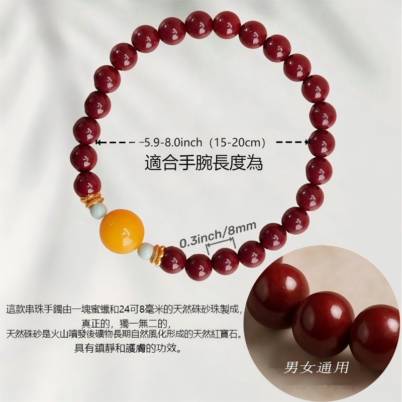 西藏布達拉直發硃砂蜜蠟手串