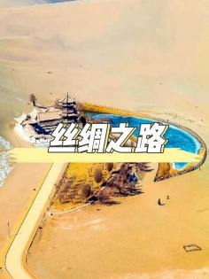 絲綢之路旅遊全攻略：穿越河西走廊，探尋西域神秘風情