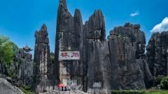 雲南十大必玩景點攻略｜雪山、古城、湖泊、梯田一次玩遍，感受高原最美風光