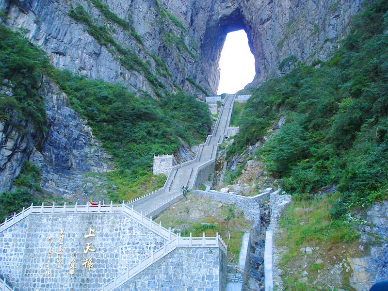 湖南張家界5日深度遊｜武陵源·天門山·玻璃橋·鳳凰古城