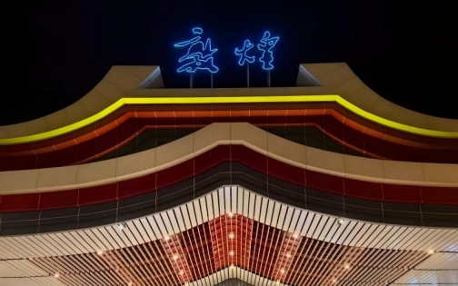 敦煌机场_1_KeeeeeUN_来自小红书网页版(1)