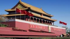 北京西安張家界上海11日深度文化自然行程