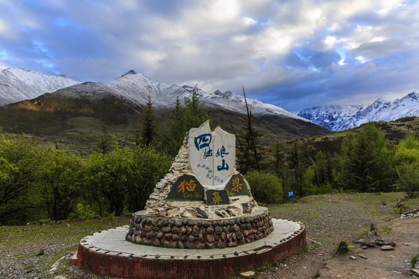 【四稻傳奇】5日遊 |魚子西·塔公草原·墨石公園·四姑娘山