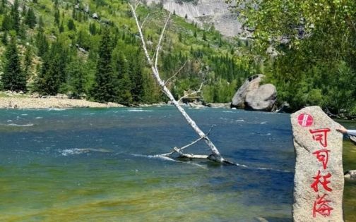 📍可可托海｜让人失望之旅_1_💝 Cc 💝_来自小红书网页版(1)