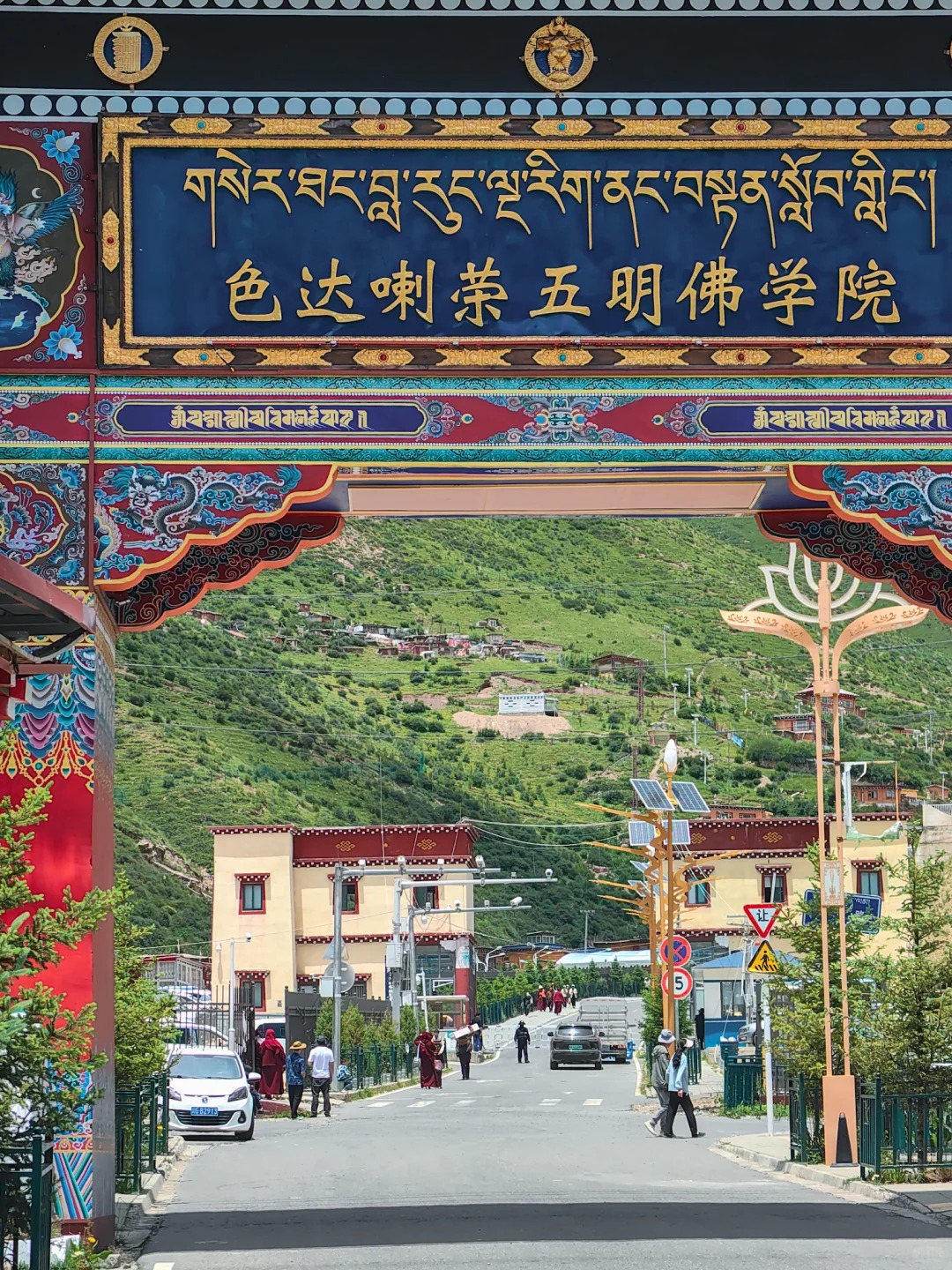甘南川西北環線八日遊|拉卜楞寺、郎木寺、扎尕那、色達佛學院深度之旅