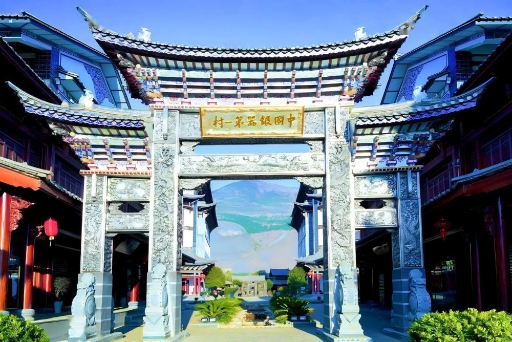 新華民族村(1)