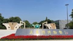 三星堆博物館全攻略:門票預訂、參觀路線、文物導覽完全指南