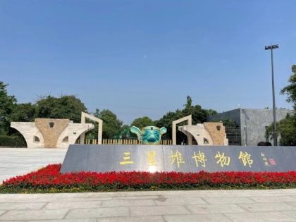 三星堆博物館全攻略：門票預訂、參觀路線、文物導覽完全指南