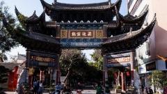 雲南五月旅行全指南：萬物蔥蘢，秘境初現