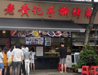 成都名菜兔頭深度體驗指南:遊成都必嚐的風味標誌