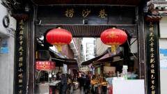 貴州美食攻略：解鎖黔味盛宴與地道吃法