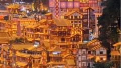 重慶洪崖洞深度遊覽指南｜邂逅千與千尋的現實秘境