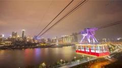 重慶長江索道游玩全攻略:解锁山城空中走廊的獨特魅力