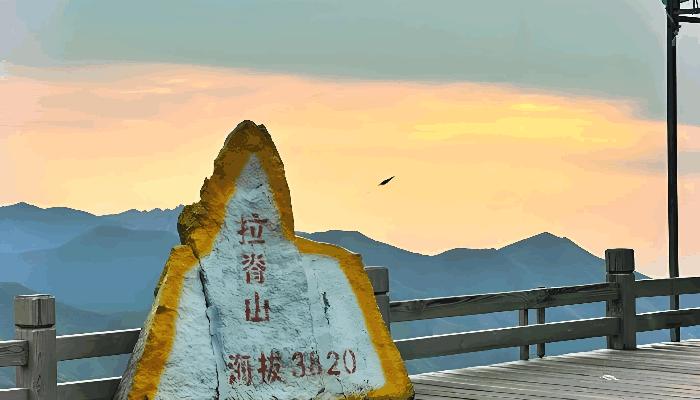 青海拉脊山口海拔紀念碑