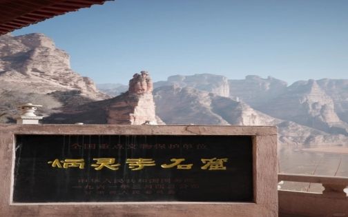 炳灵寺169_172特窟关闭_1_王万里_来自小红书网页版