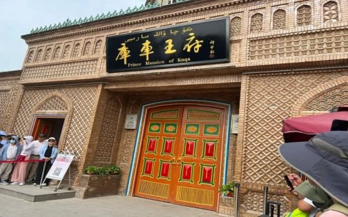 环行中国（Day70）库车王府_1_猪小窝_来自小红书网页版