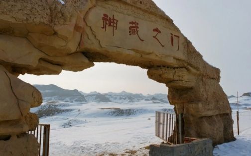 📍乌尔禾魔鬼_3_🍉群众_来自小红书网页版