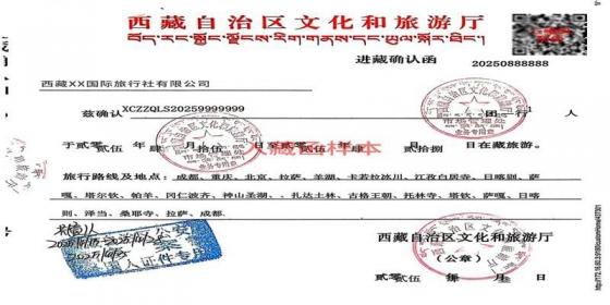 入藏函時間全攻略 - 遊藏必知辦理時效與技巧